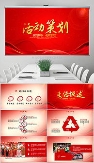 喜庆服务广告创意 精选图片素材与模板一站式下载指南