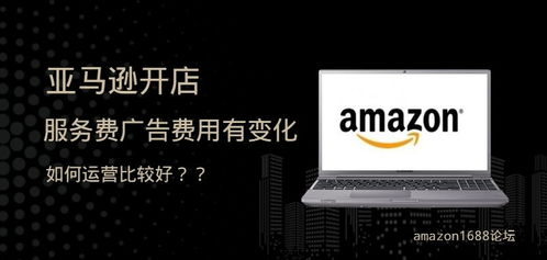 亚马逊成本飙升下，最省钱的运营方法详解